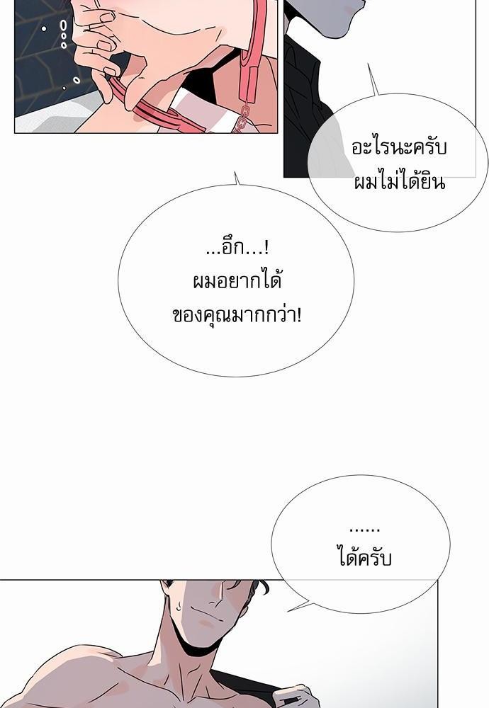 Red Candy ปฏิบัติการชิงหัวใจ22 (20)