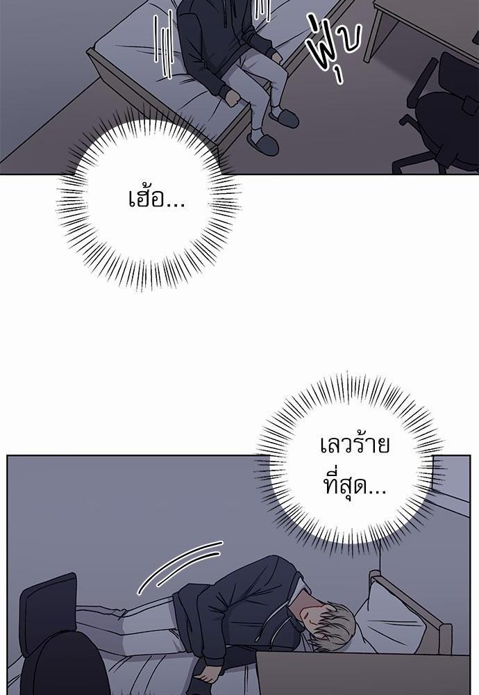 Love Jinx ตอนที่ 4 26