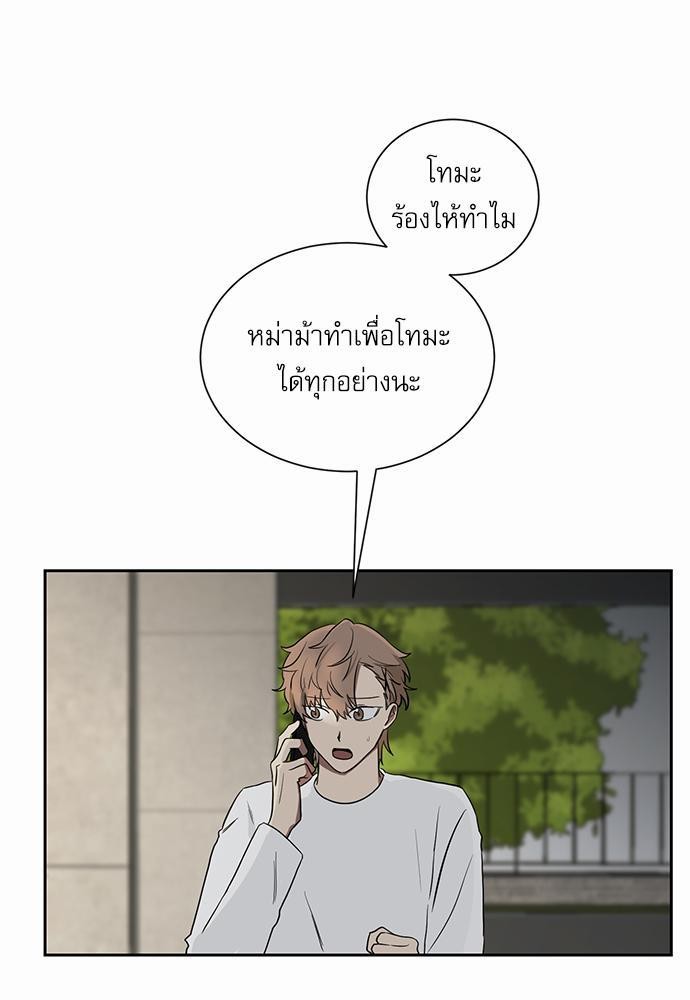 ตกหลุมรัก! ยากูซ่าพ่อลูกติด ตอนที่ 16 17