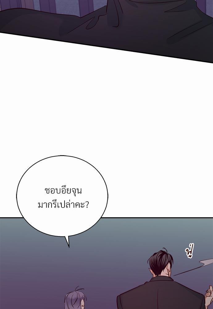 ร้านสะดวกรัก 24 ชม. ตอนที่ 33 71