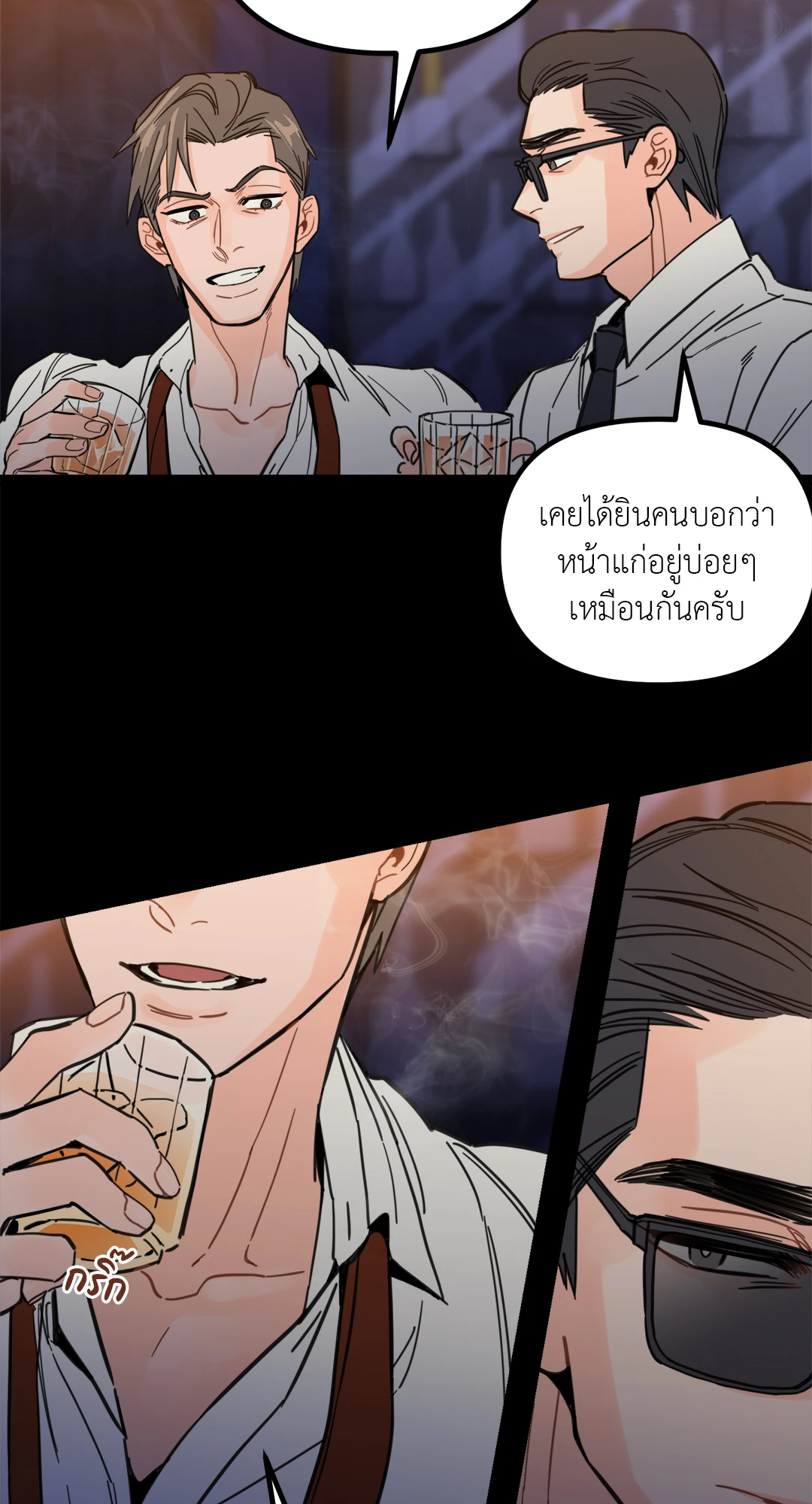 แผลรัก ตอนที่ 3 29