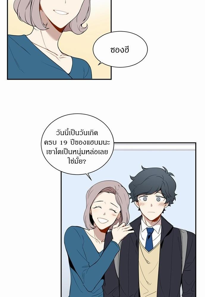 ซากุระในสายลมหนาว 5 14