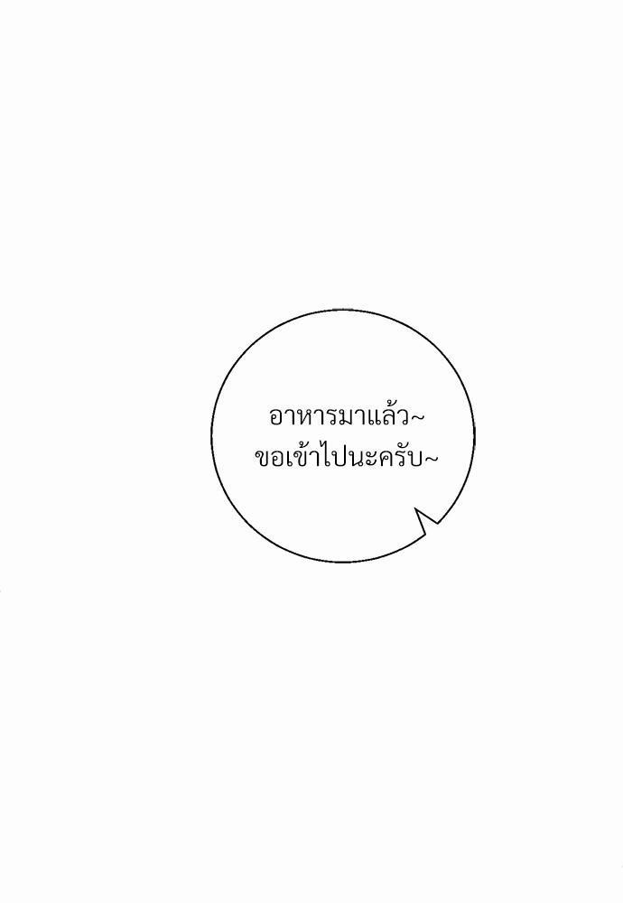 ร้านสะดวกรัก24ชม ตอนที่ 15 59