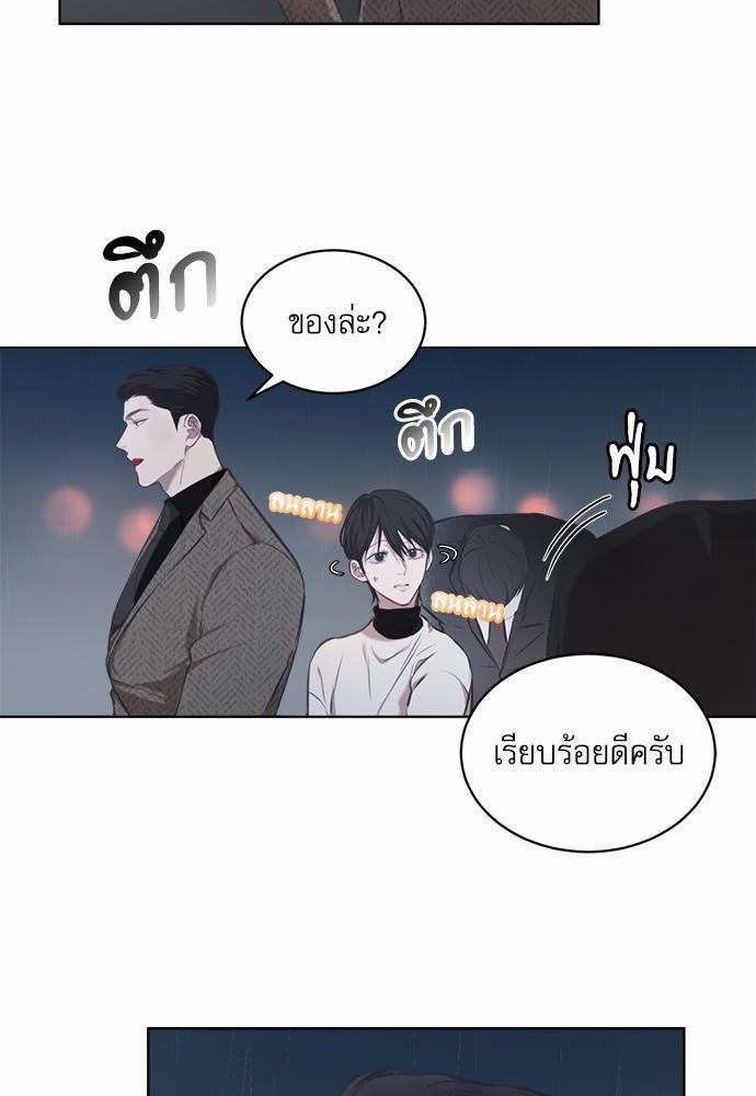 The Origin of Species ตอนที่ 14 06