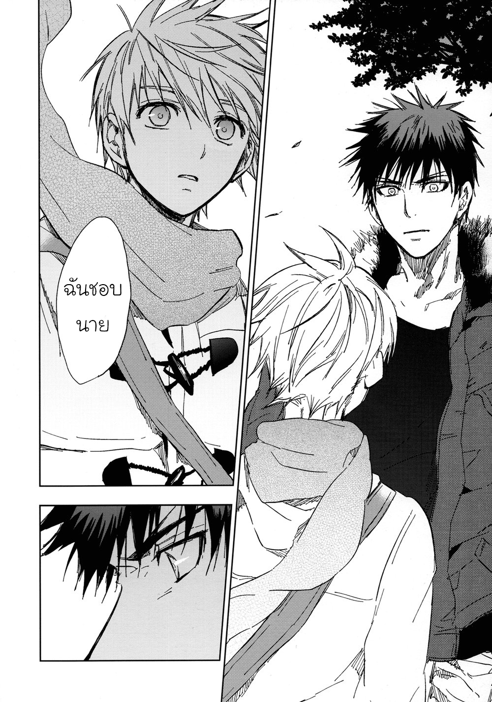 [Kuroko no Basuke DJ] Nani Shiterun Darou 1 35