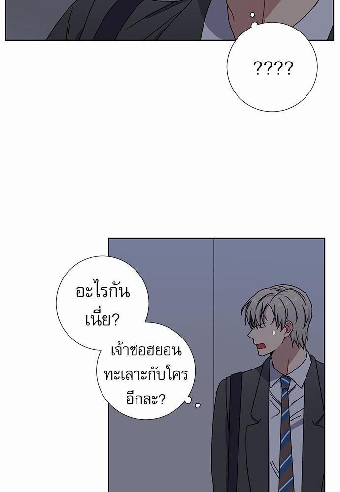 Love Jinx ตอนที่ 7 22