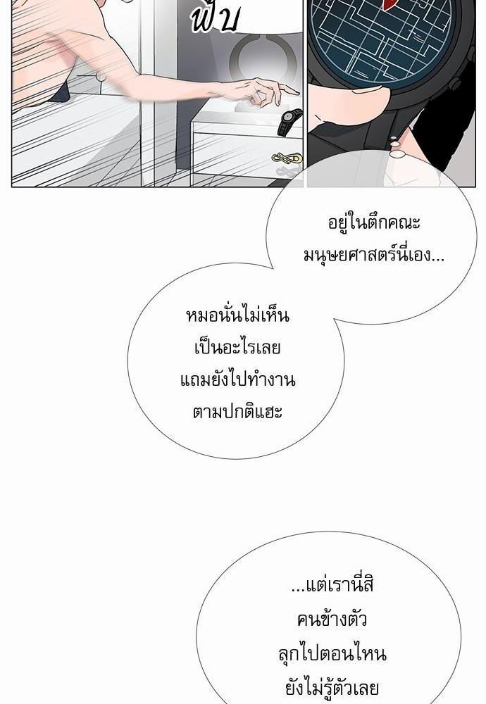 Red Candy ปฏิบัติการชิงหัวใจ9 (10)