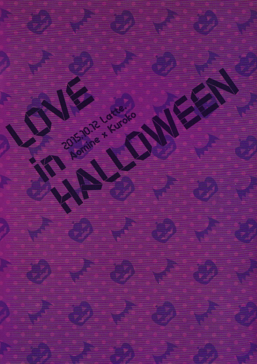 [Kuroko no Basuke DJ] LOVE in HALLOWEEN 1 29