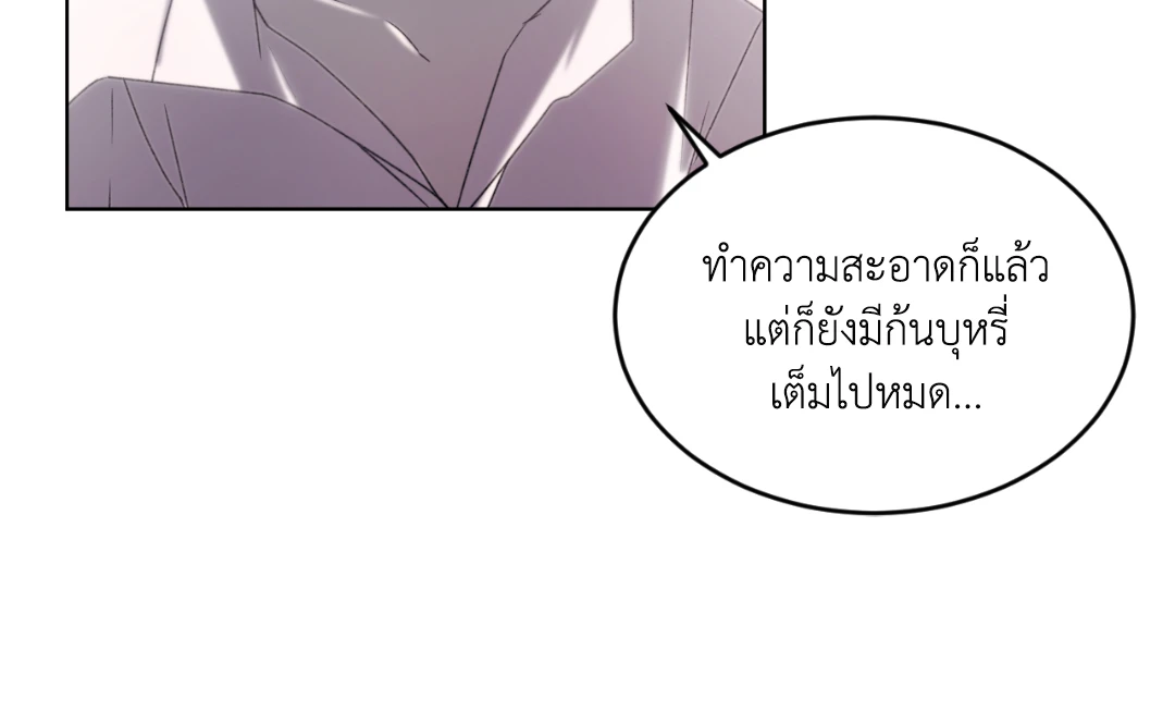 เล่ห์ลวงบ่วงรัก ตอนที่ 1 089