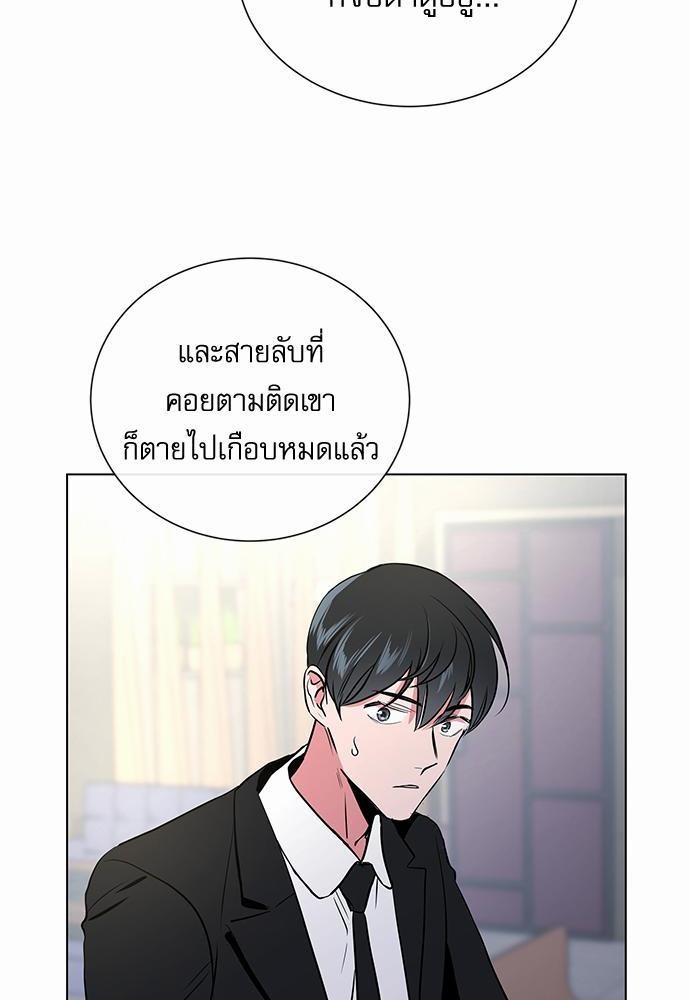 Red Candy ปฏิบัติการชิงหัวใจ44 (14)