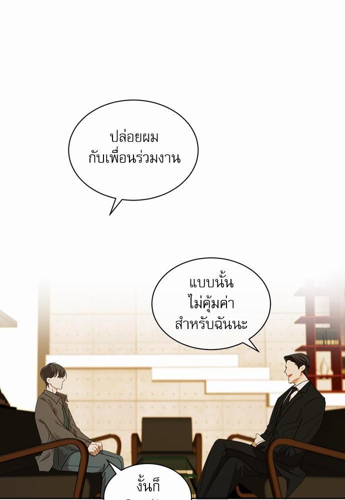 The Origin of Species ตอนที่ 6 02