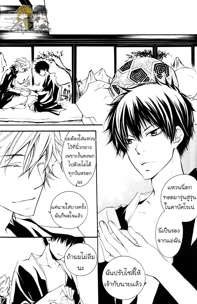 [Katekyo Hitman Reborn! DJ] PROMETTERSi conciliabolo 1 22