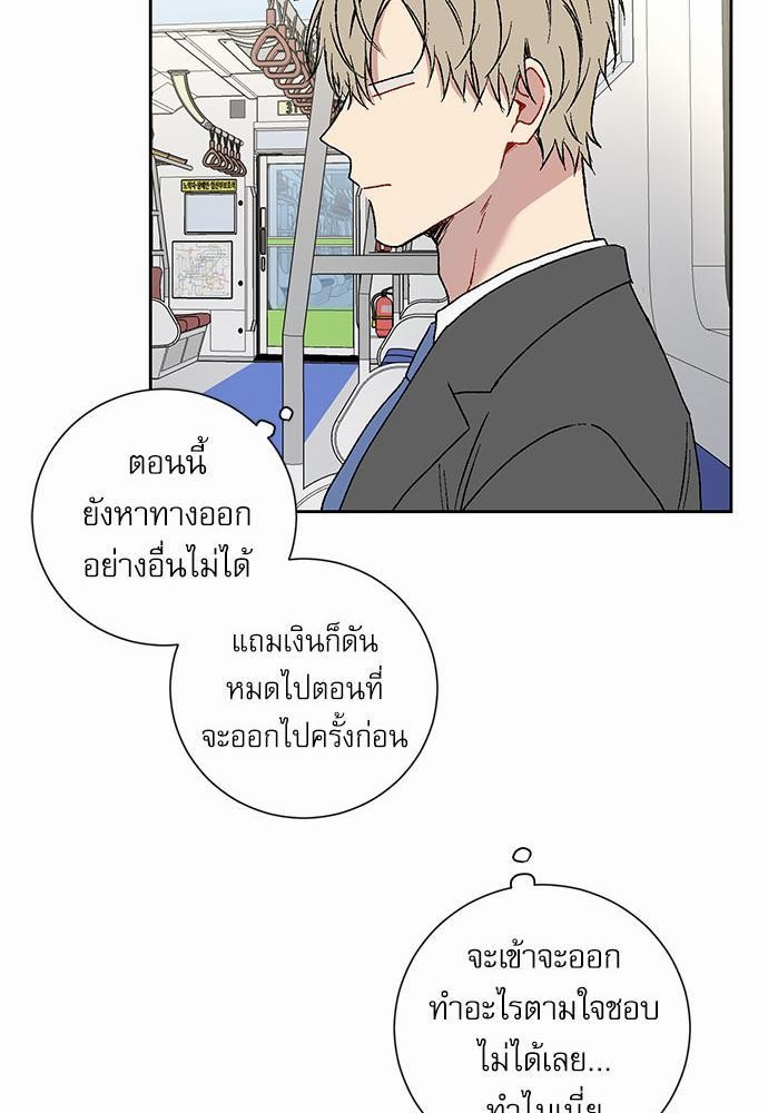 Love Jinx ตอนที่ 11 39