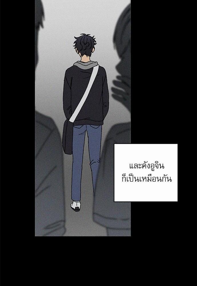 Love Jinx ตอนที่ 15 14