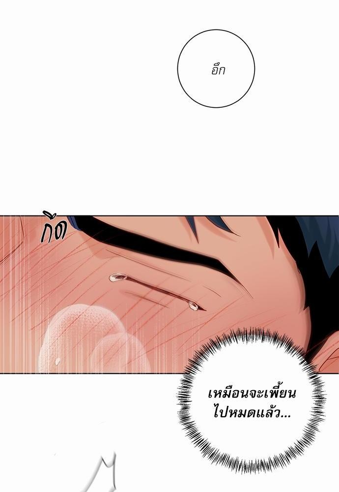 Love Me Doctor! ตอนที่ 53 (38)