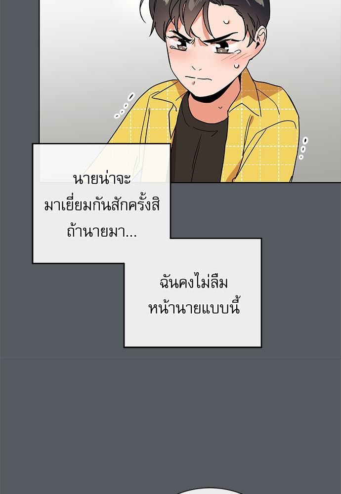 Red Candy ปฏิบัติการชิงหัวใจ53 (69)