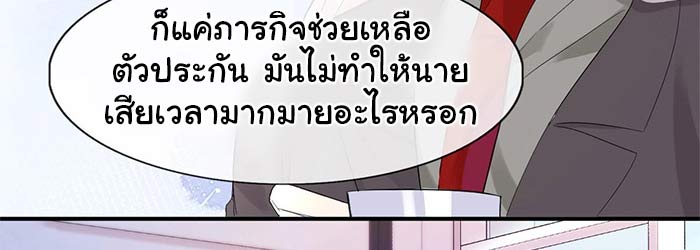 กับดักอันตรายของนายเงือก 1 010