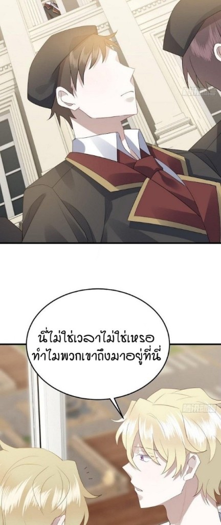 เส้นทางแห่งความรัก 2 16