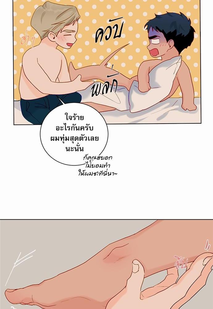 Love Me Doctor! ตอนที่ 53 (58)