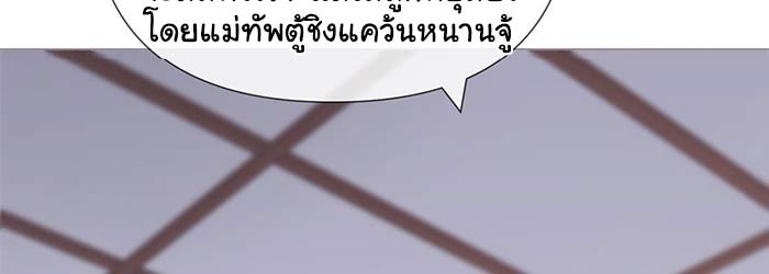 ในม่านมุ้งเซ่อเจิ้งหวาง 48 096