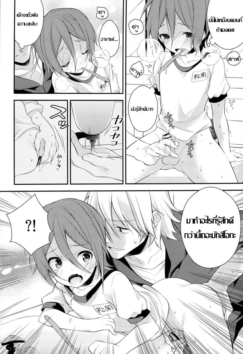 แปรงปากบน วนปากล่าง 1 09