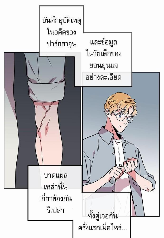 Red Candy ปฏิบัติการชิงหัวใจ41 (34)