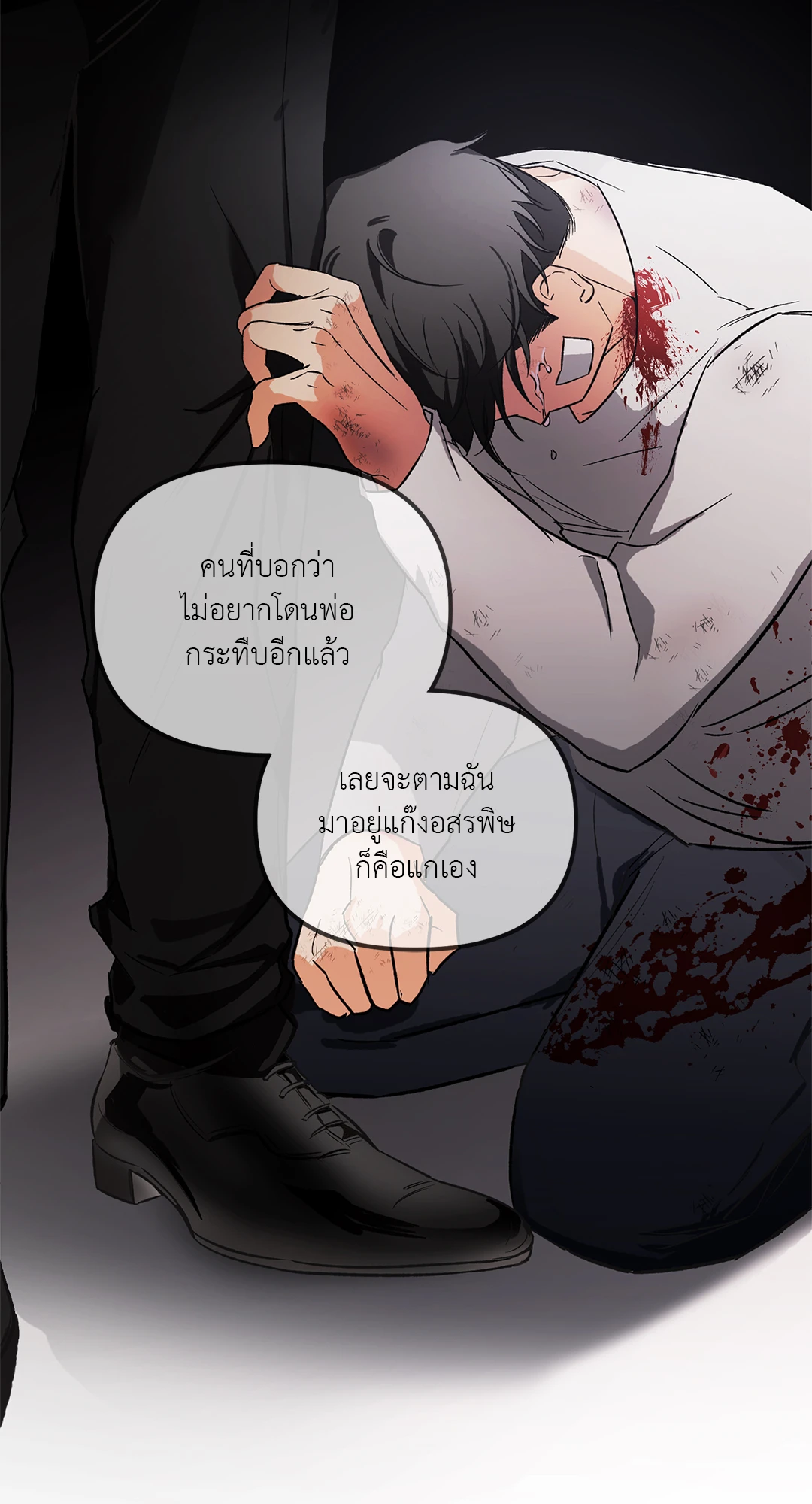 นักเลงก็ลาออกได้เหมือนกันเหรอ ตอนที่ 1 07