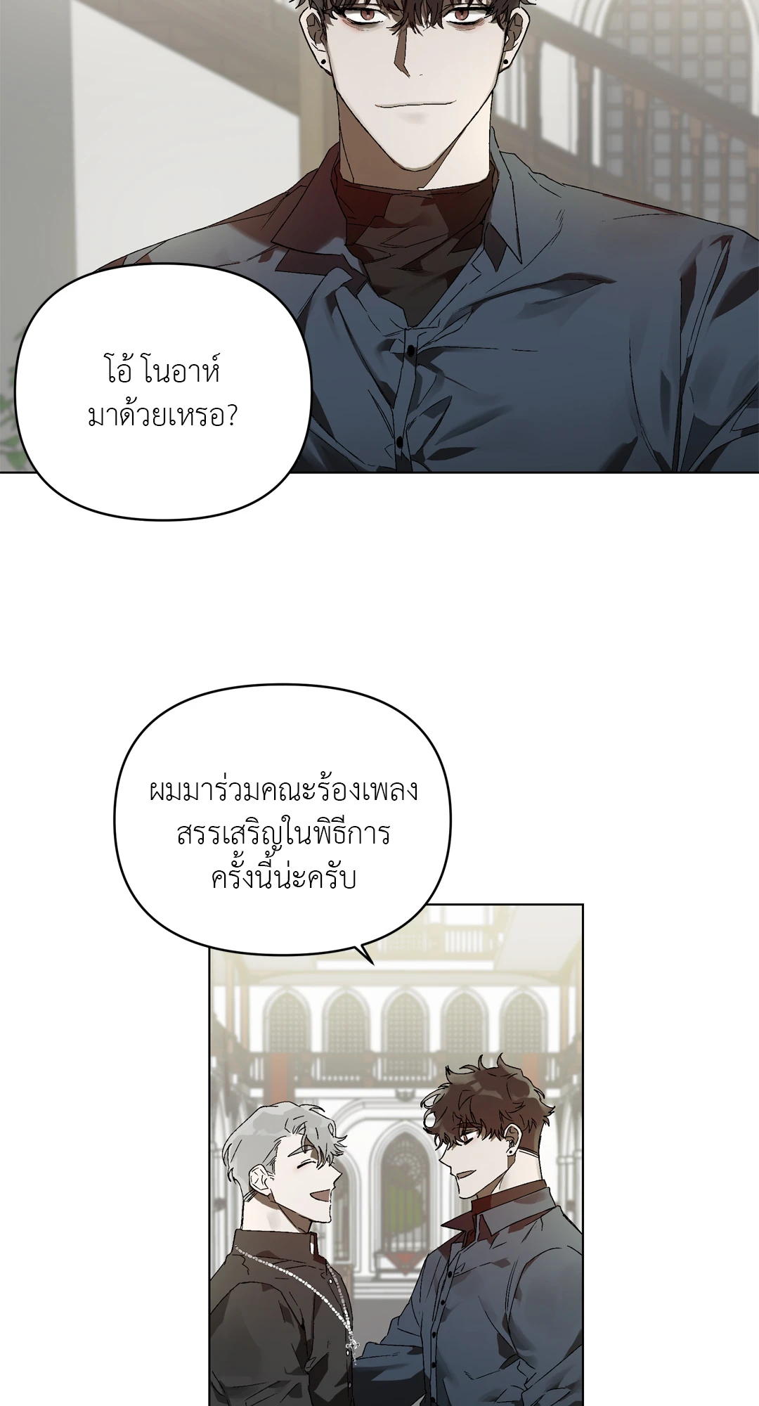 เมล็ดพันธุ์แห่งวจนะ ตอนที่ 1 06