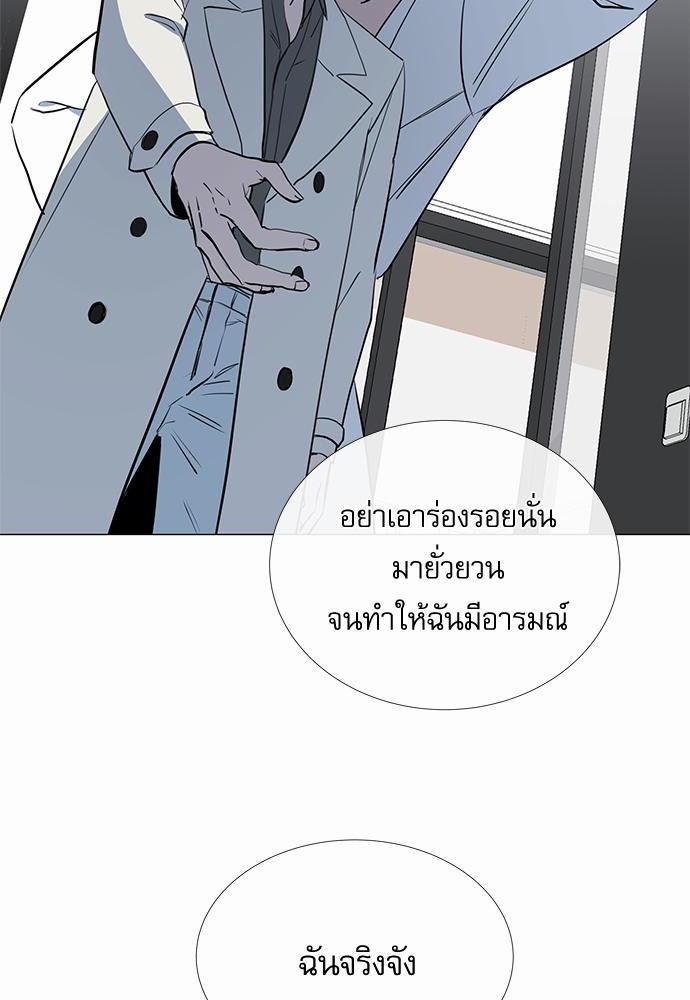 Red Candy ปฏิบัติการชิงหัวใจ33 (58)