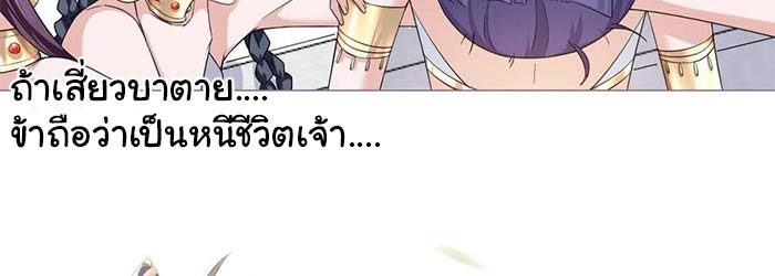 ในม่านมุ้งเซ่อเจิ้งหวาง 45 056