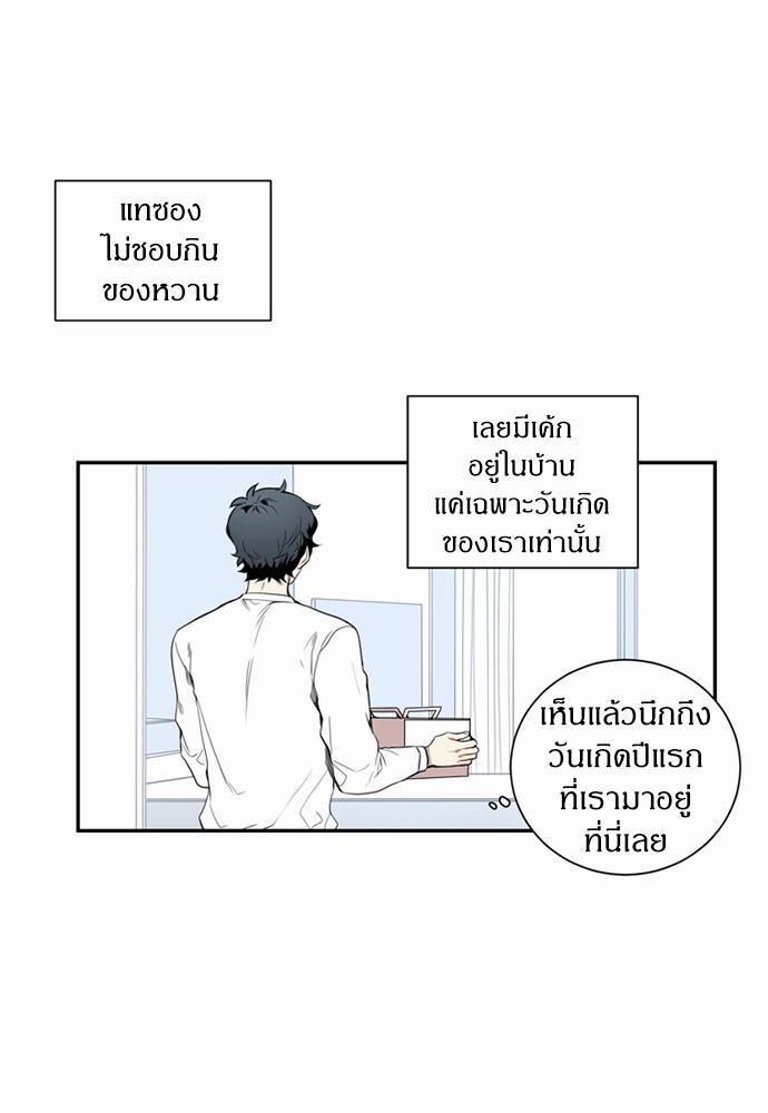 ซากุระในสายลมหนาว 6 39