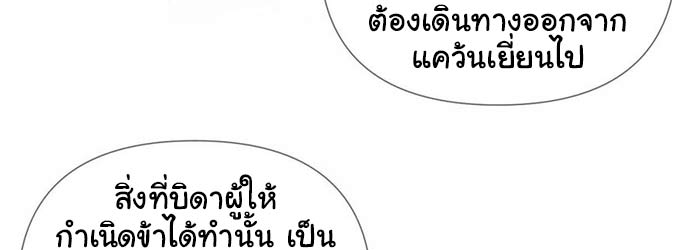 ในม่านมุ้งเซ่อเจิ้งหวาง 49 025