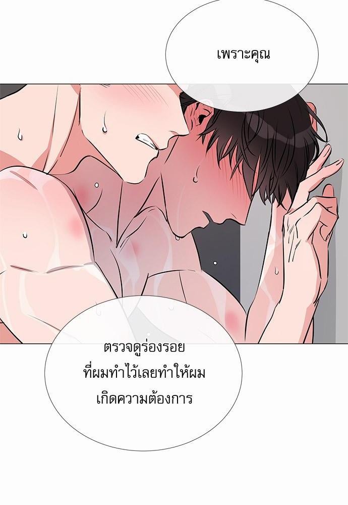 Red Candy ปฏิบัติการชิงหัวใจ32 (36)