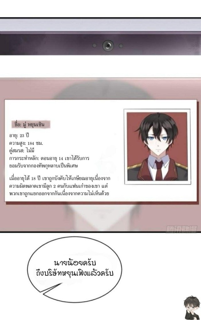 เส้นทางแห่งความรัก 5 25