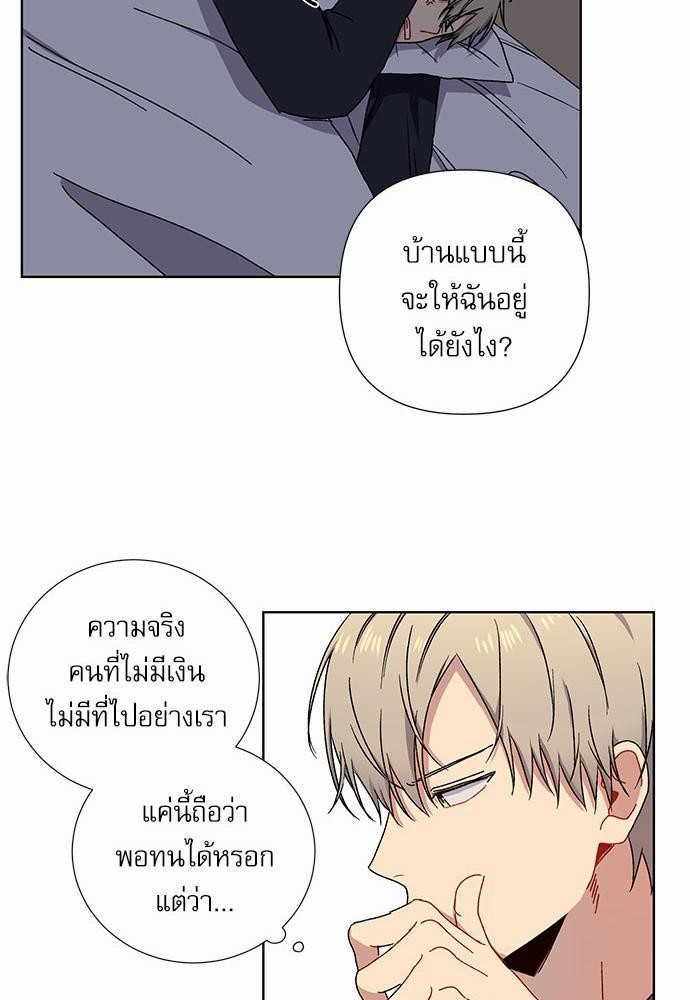 Love Jinx ตอนที่ 6 29