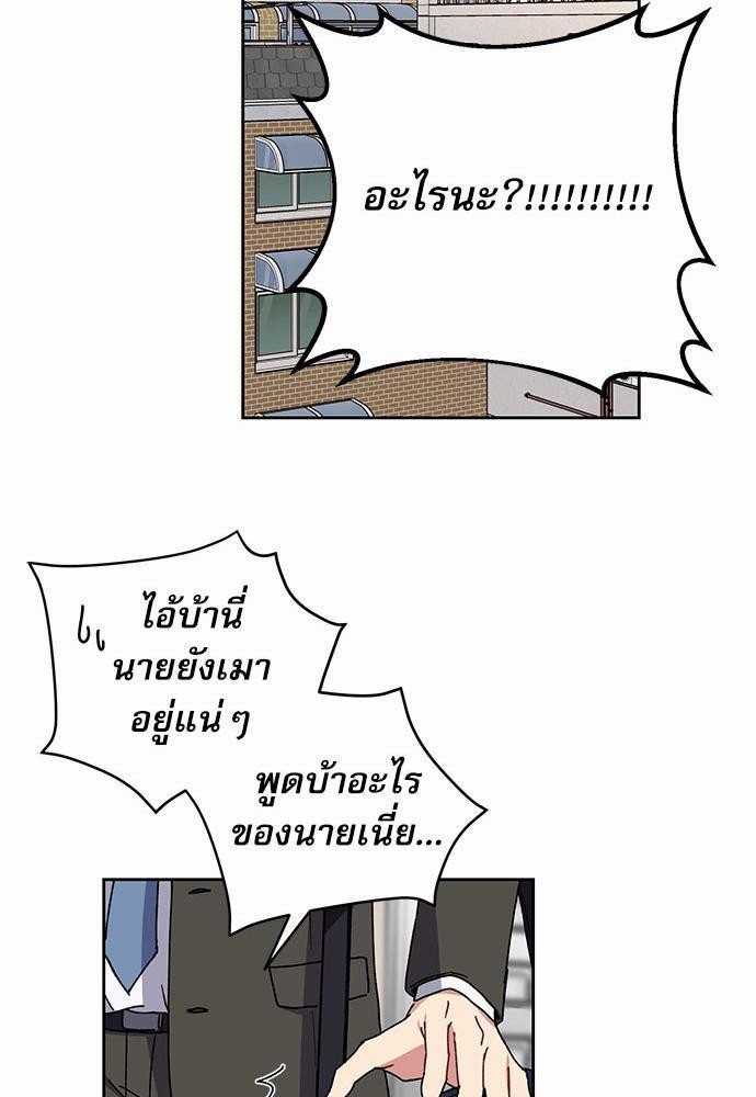 Love Jinx ตอนที่ 26 21