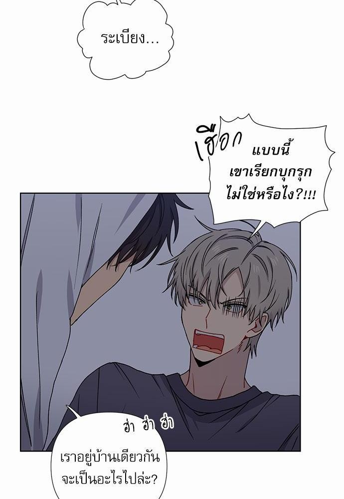 Love Jinx ตอนที่ 4 36