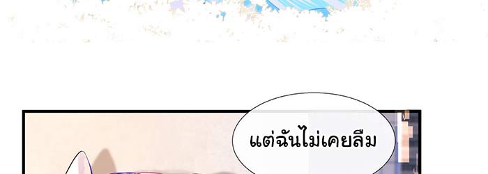 กับดักอันตรายของนายเงือก 7 086