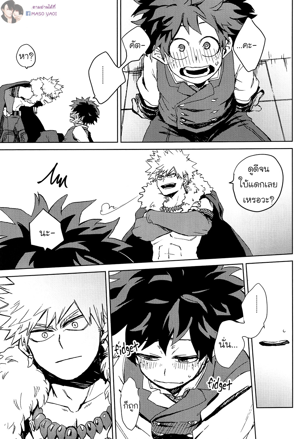 [Boku no Hero Academia DJ] ETC 1 10