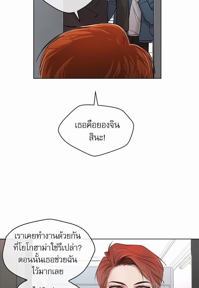 The Origin of Species ตอนที่ 1 51