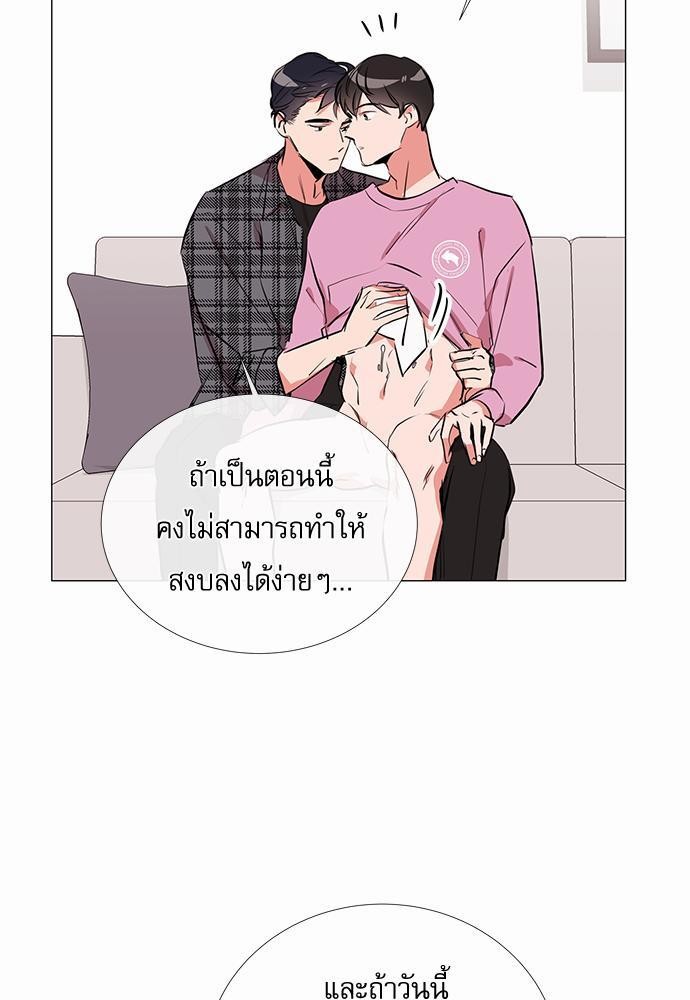 Red Candy ปฏิบัติการชิงหัวใจ34 (116)