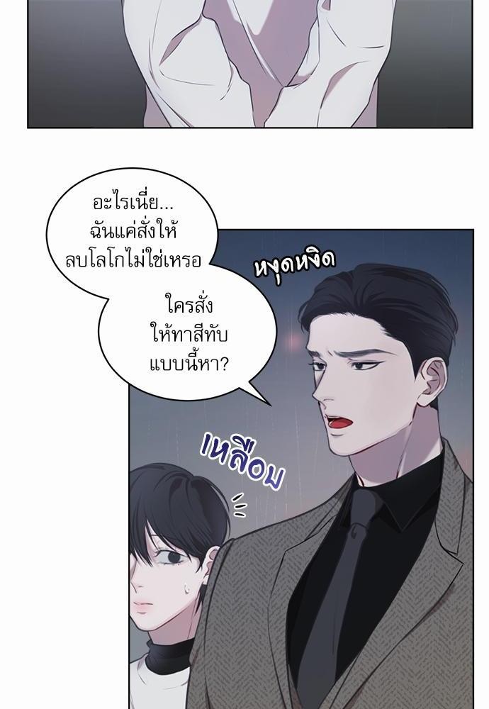 The Origin of Species ตอนที่ 14 04