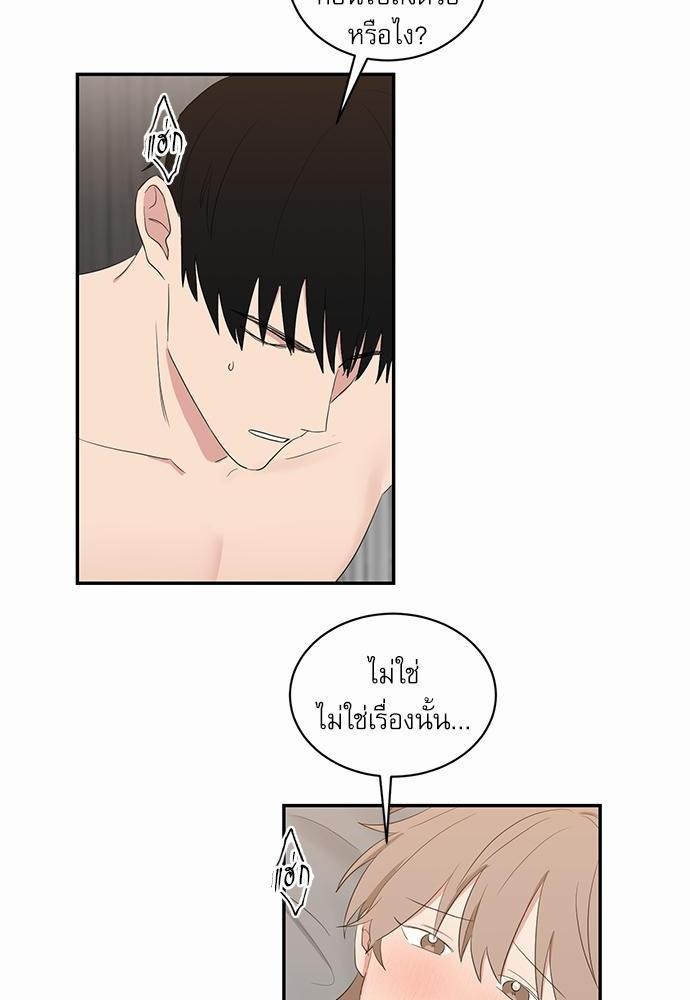 ตกหลุมรัก! ยากูซ่าพ่อลูกติด ตอนที่ 41 36