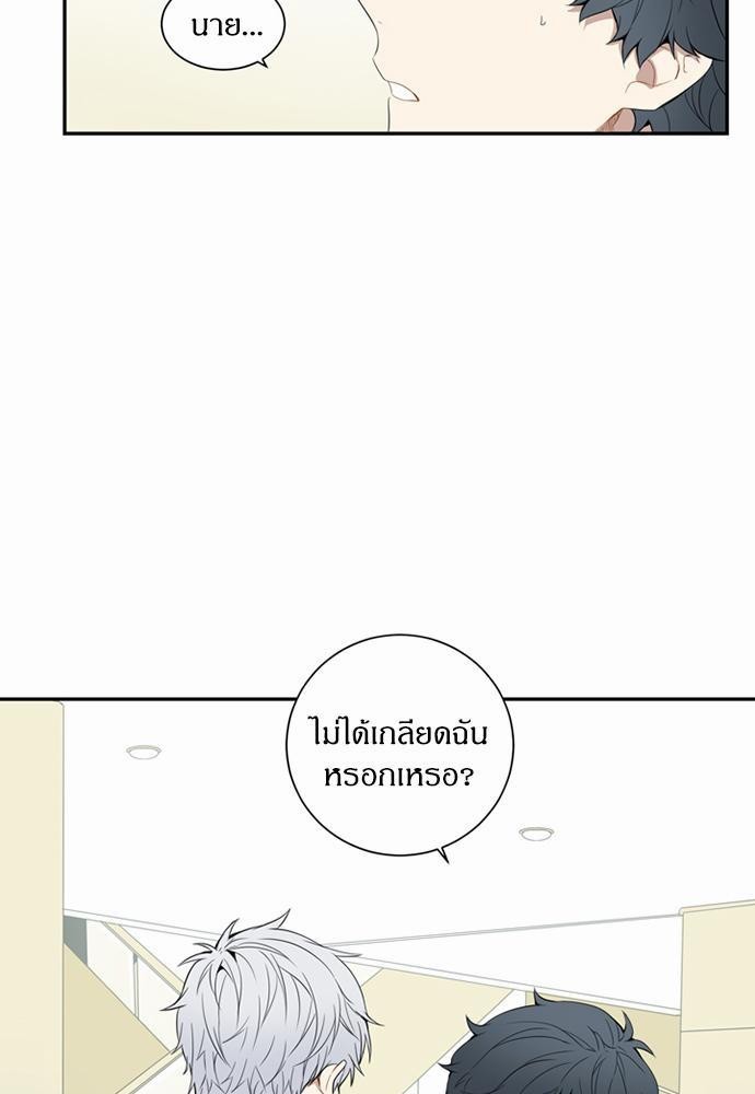 ซากุระในสายลมหนาว 11 53