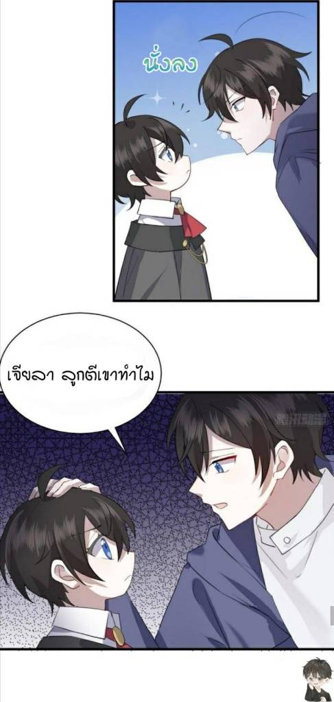 เส้นทางแห่งความรัก 4 05