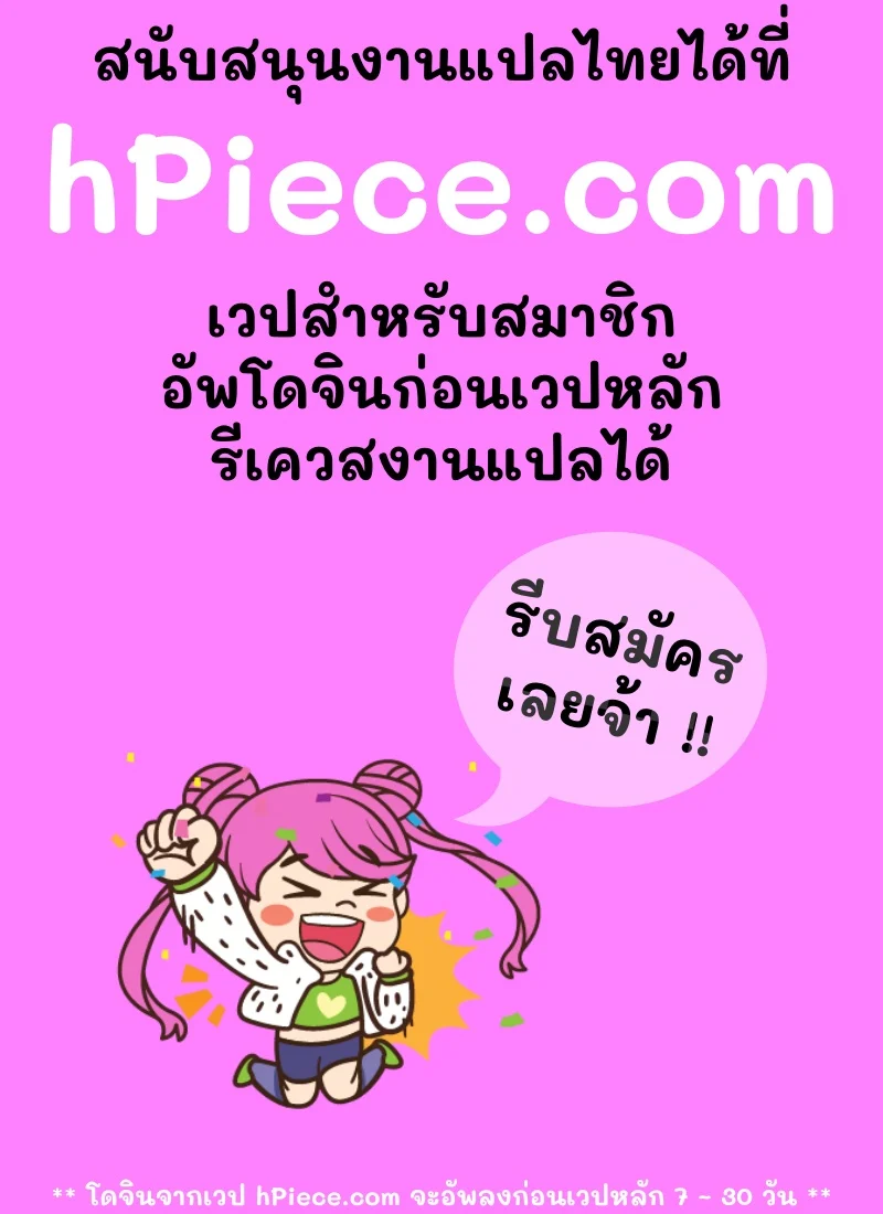 ศัตรูหัวใจ 1 57