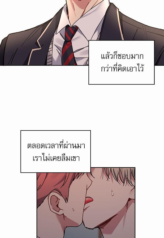 Love Jinx ตอนที่ 24 27