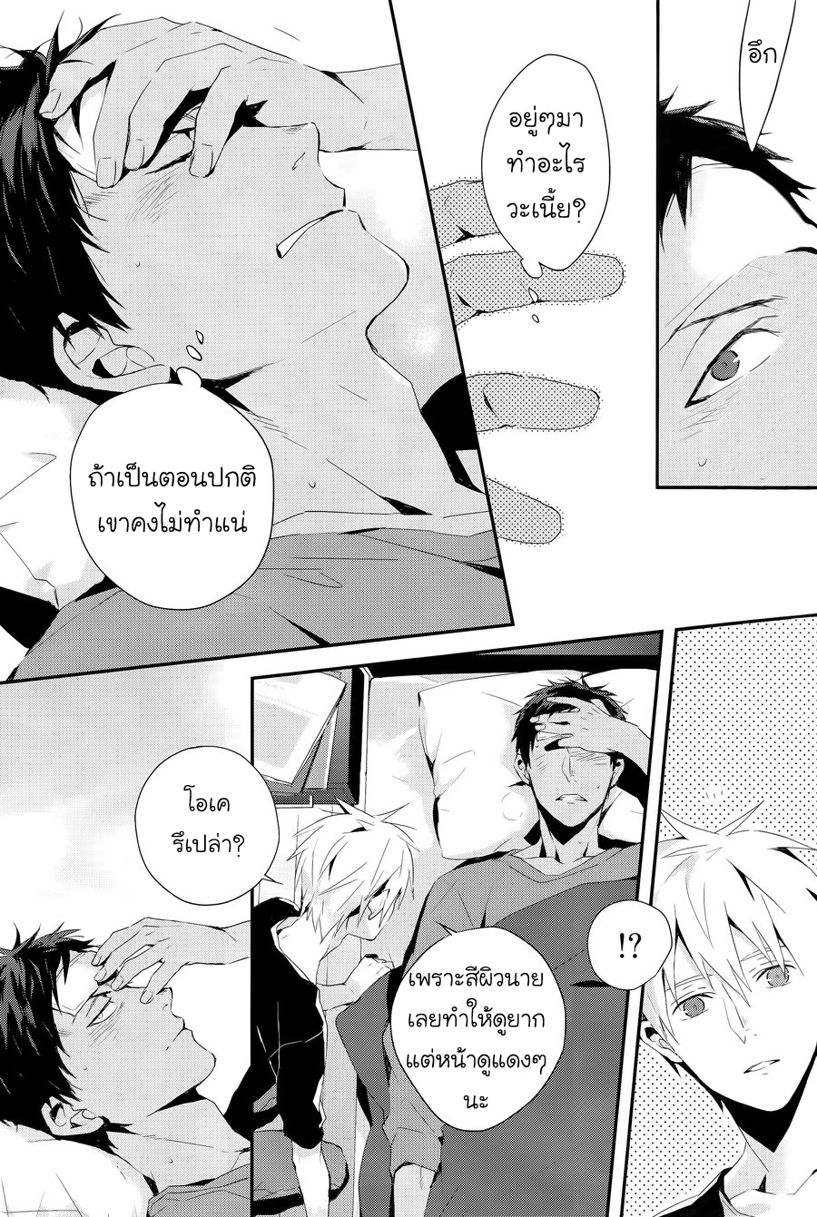 [Kuroko no Basuke DJ] 8 Do 5 Bu no Honne 1 10