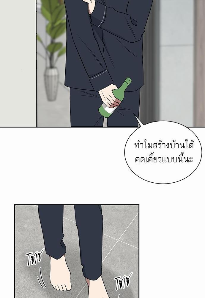 ตกหลุมรัก! ยากูซ่าพ่อลูกติด ตอนที่ 13 22