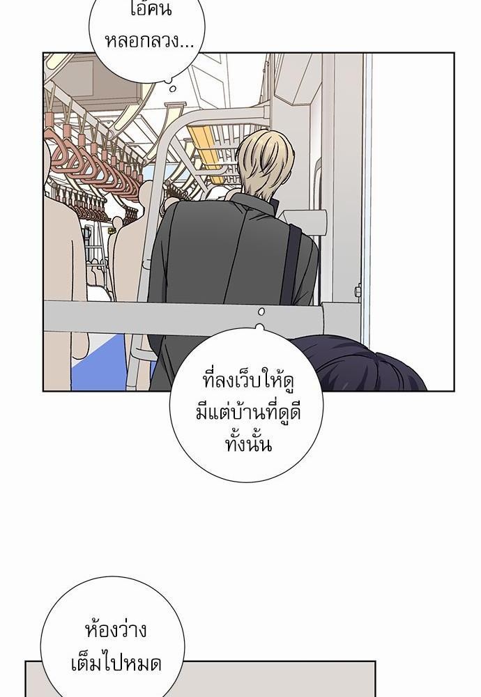 Love Jinx ตอนที่ 7 12